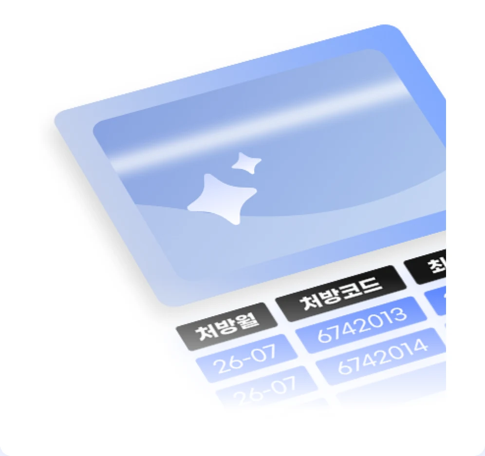 eCSO AI OCR prescription data extraction