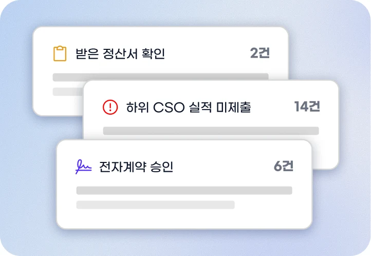 eCSO pending task notifications screen