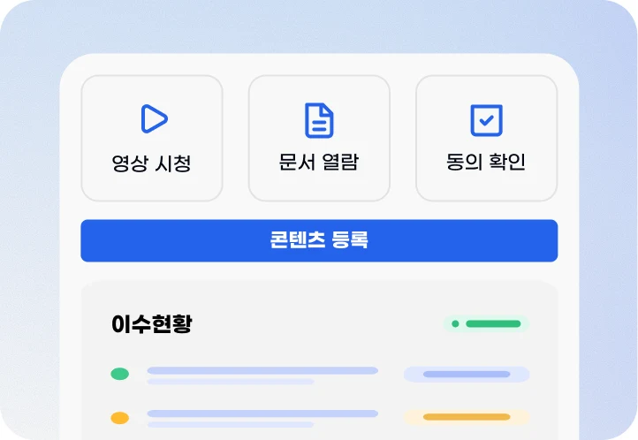 eCSO training completion status screen